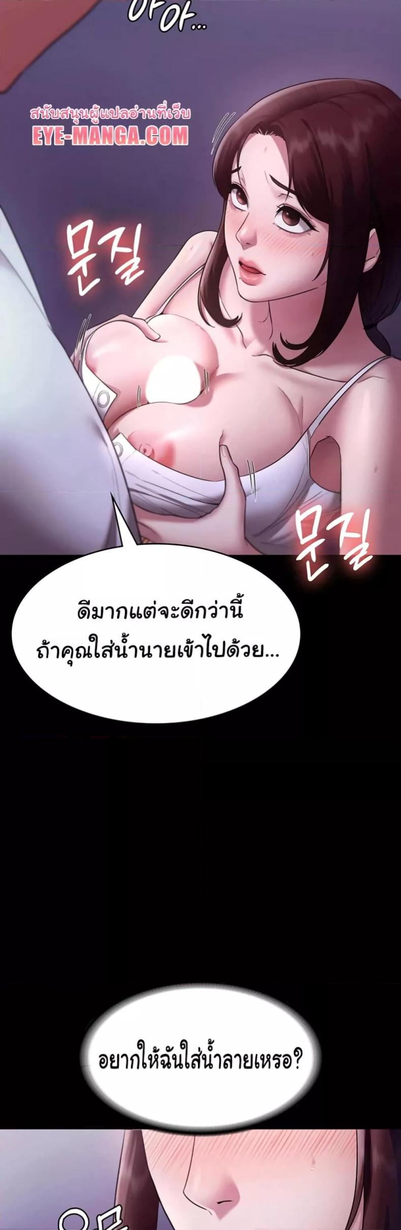 page-36
