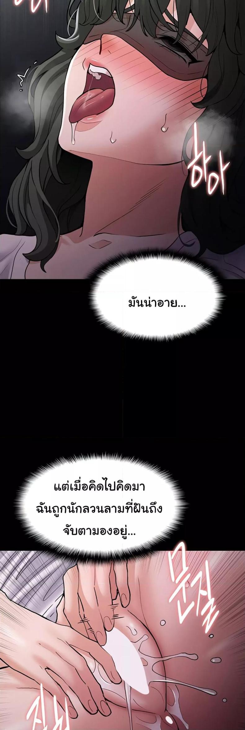 page-37