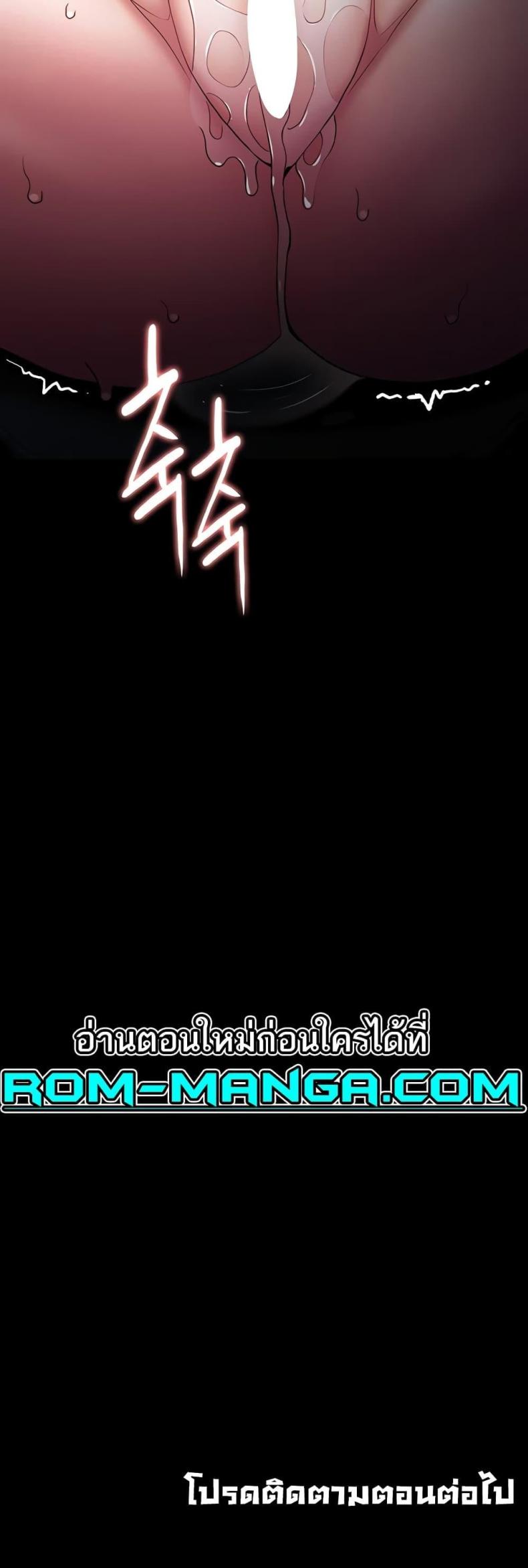 page-51
