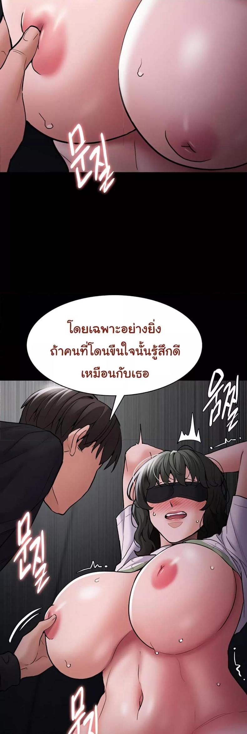 page-44