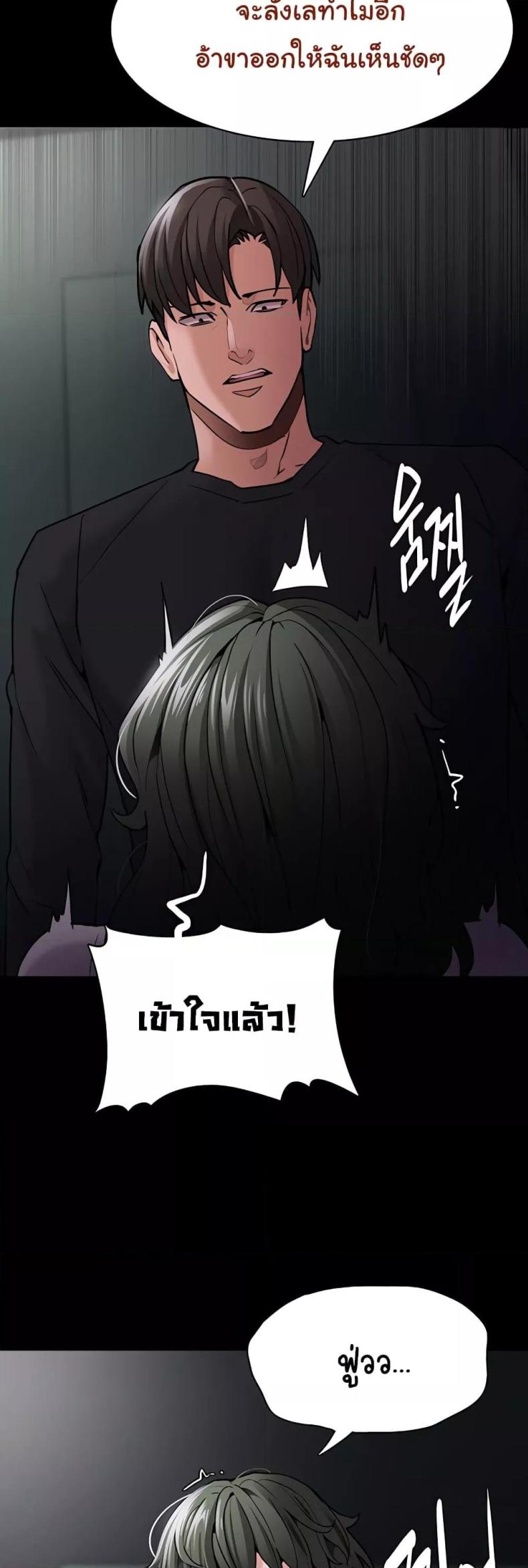 page-33