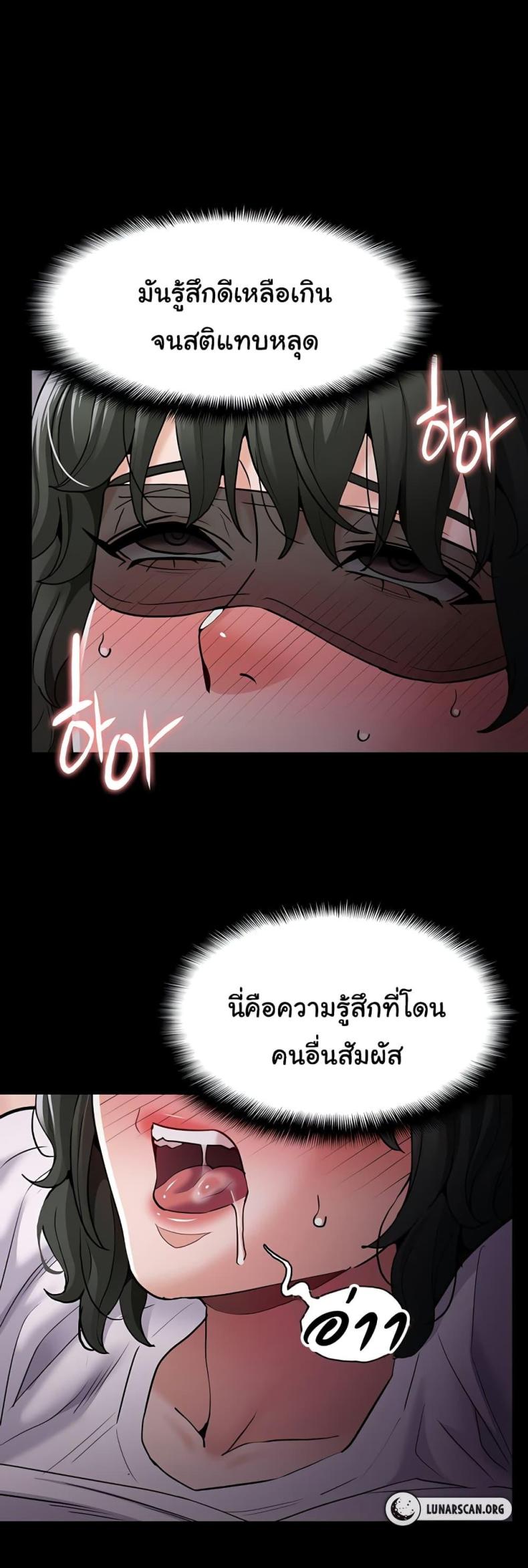 page-48
