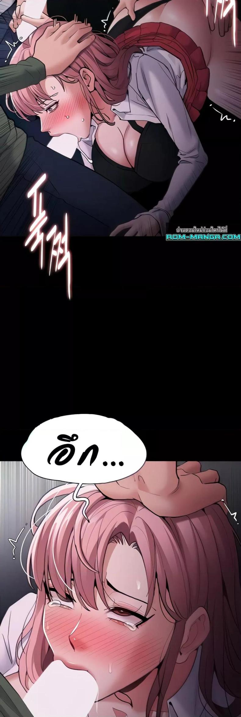 page-8
