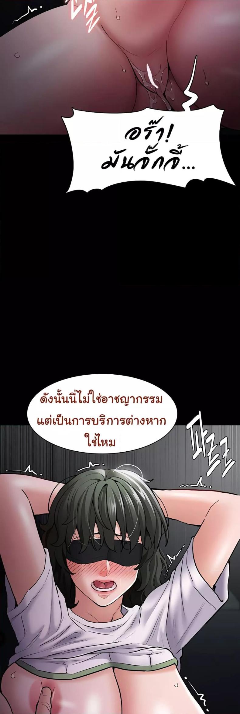 page-45