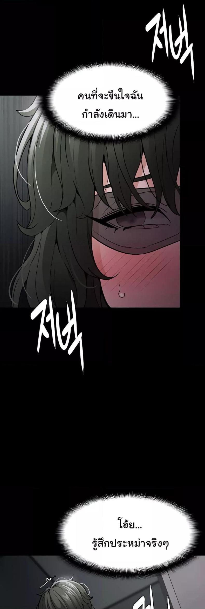 page-23