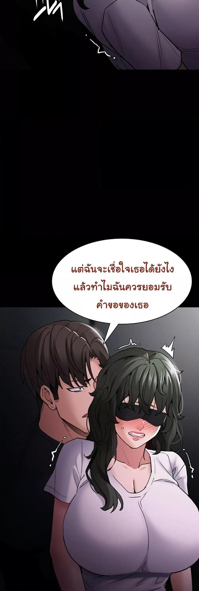 page-26