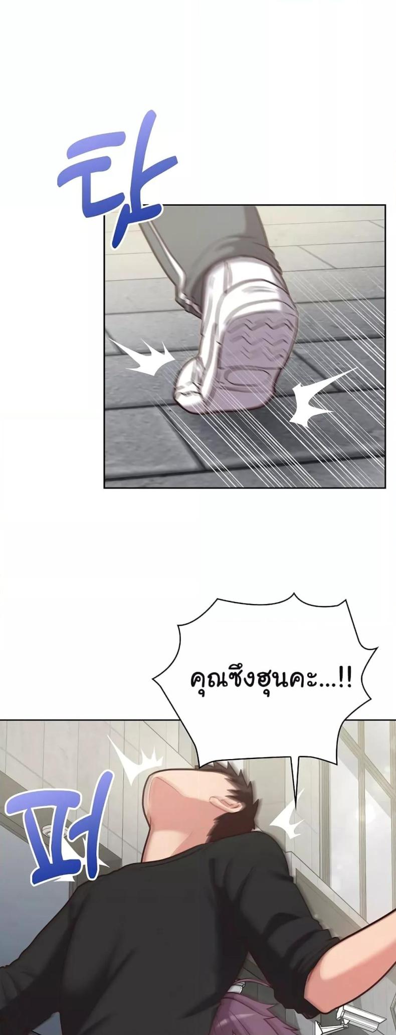 page-38