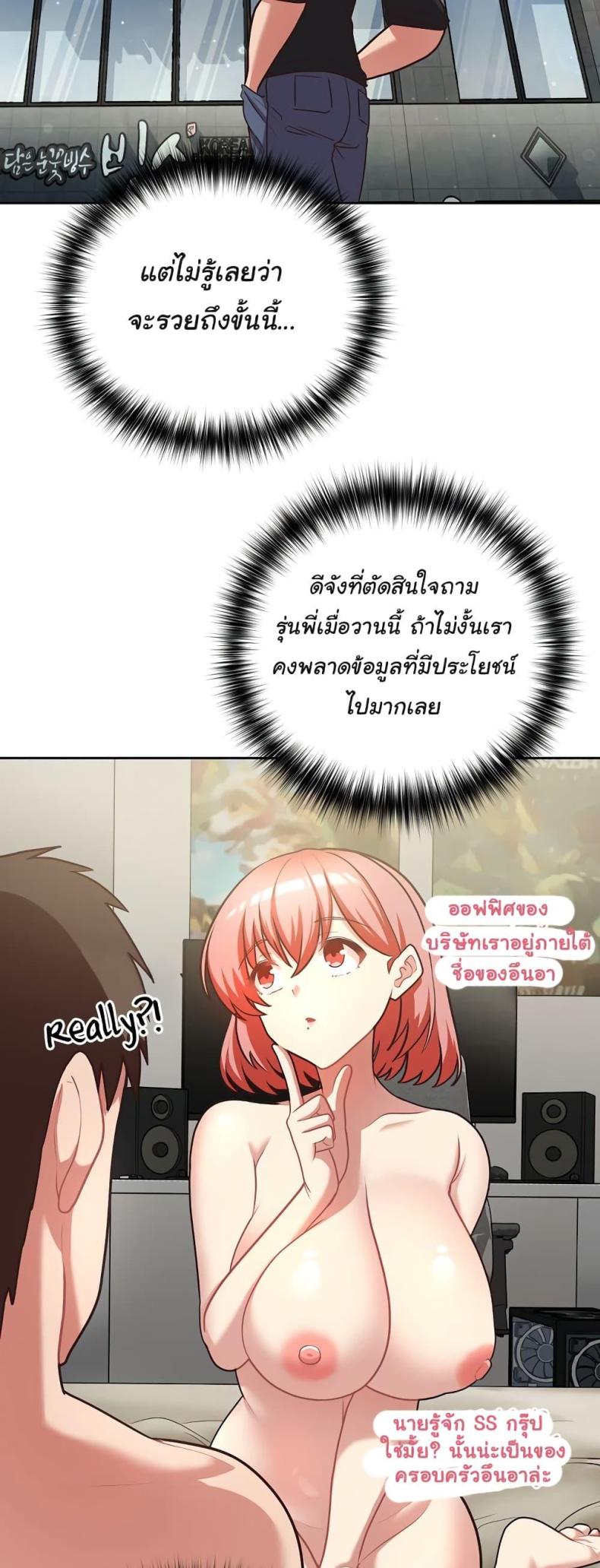 page-32