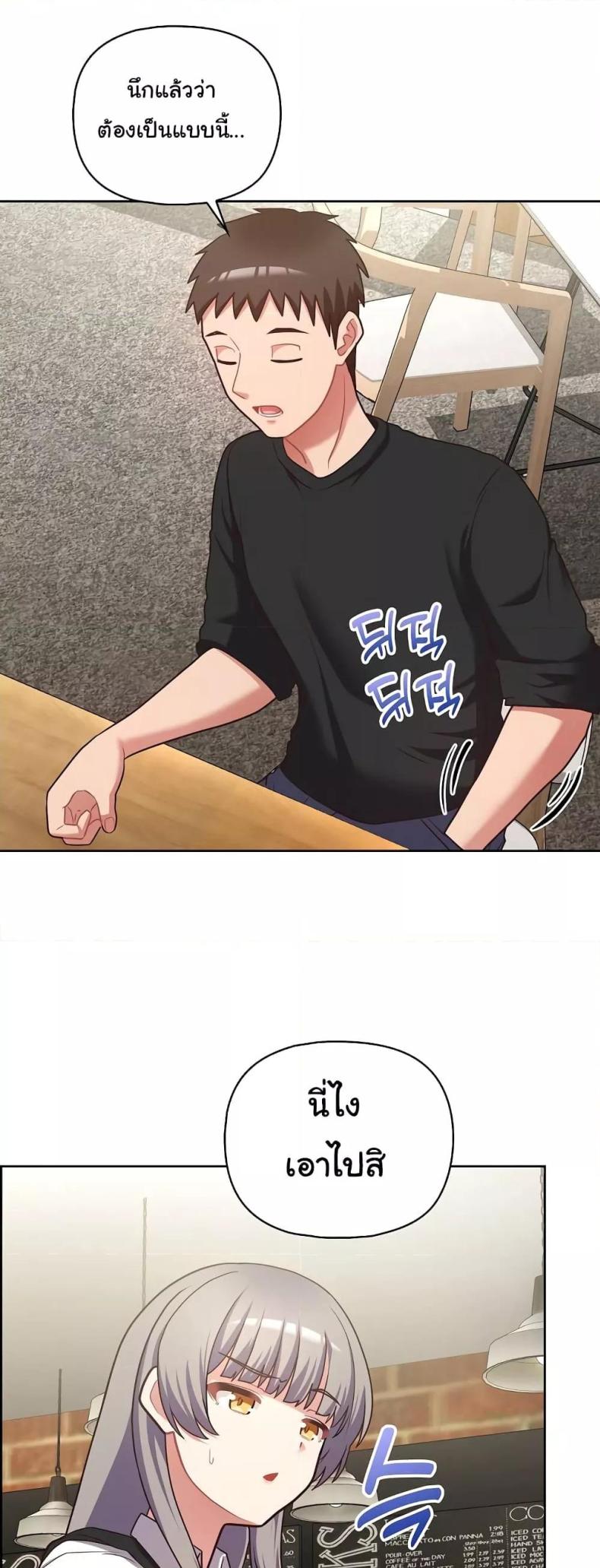 page-20