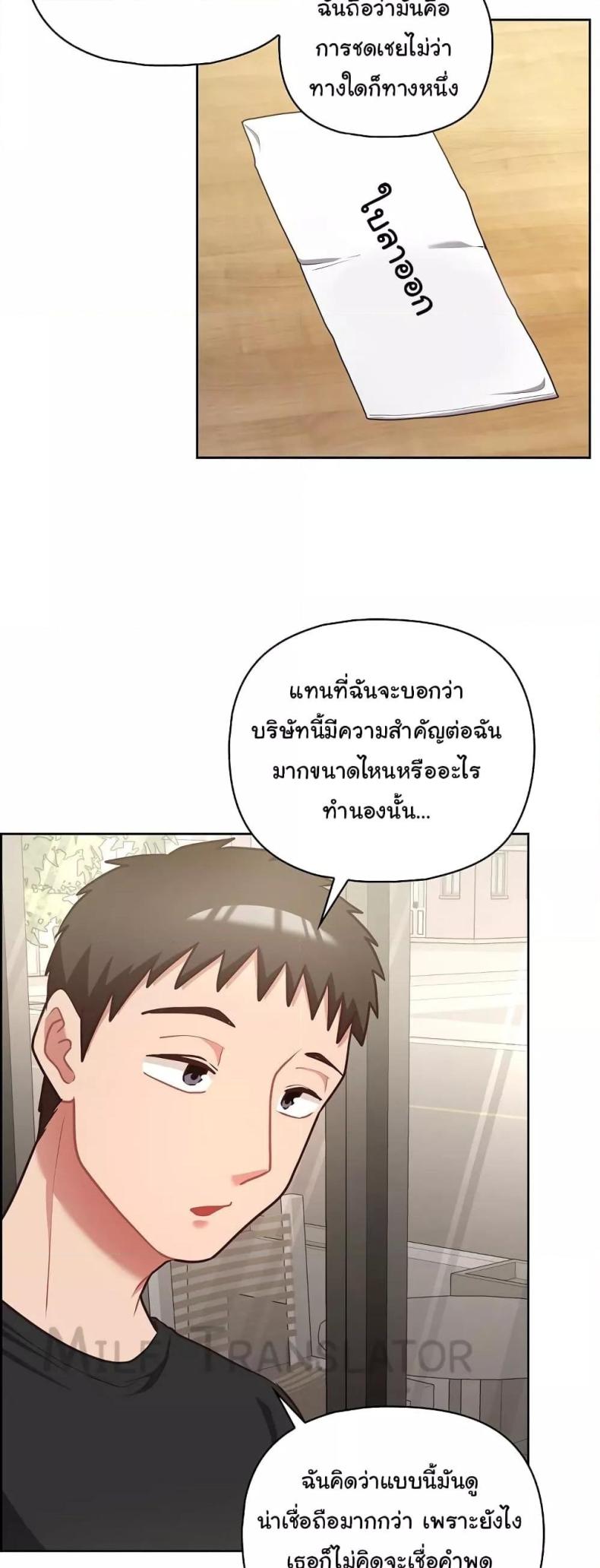 page-23