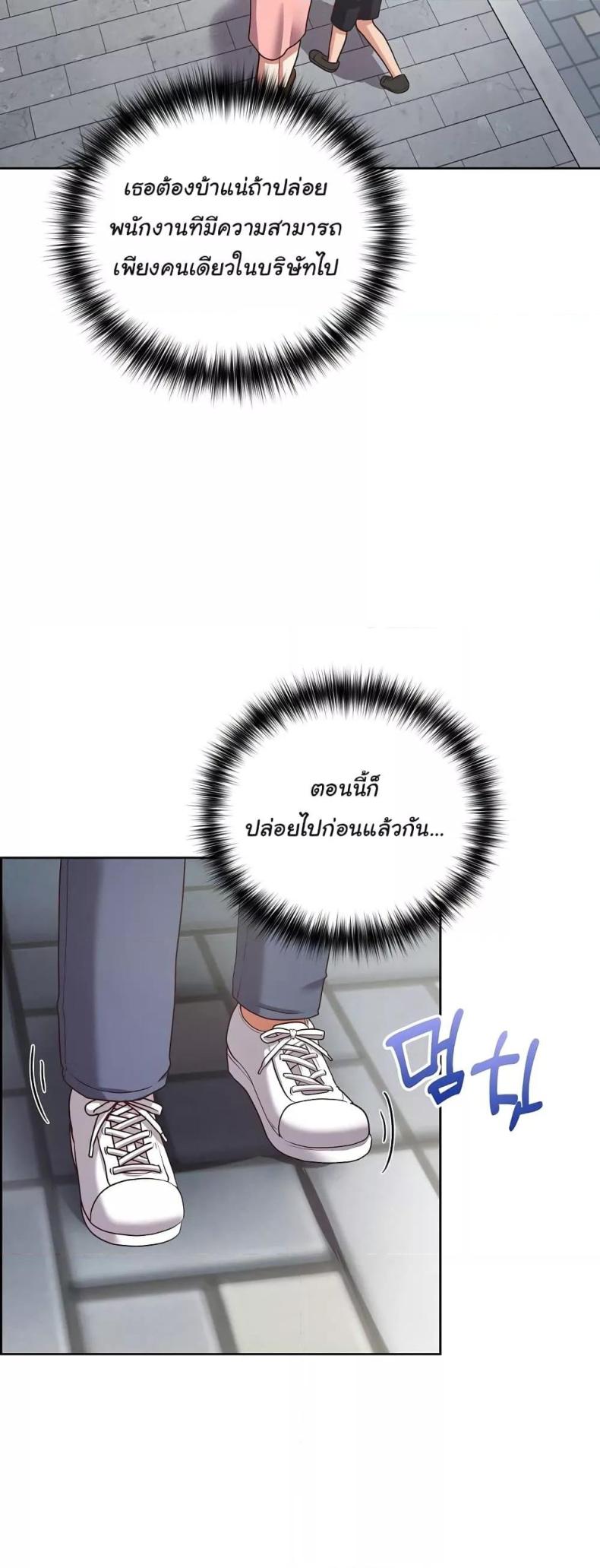 page-30