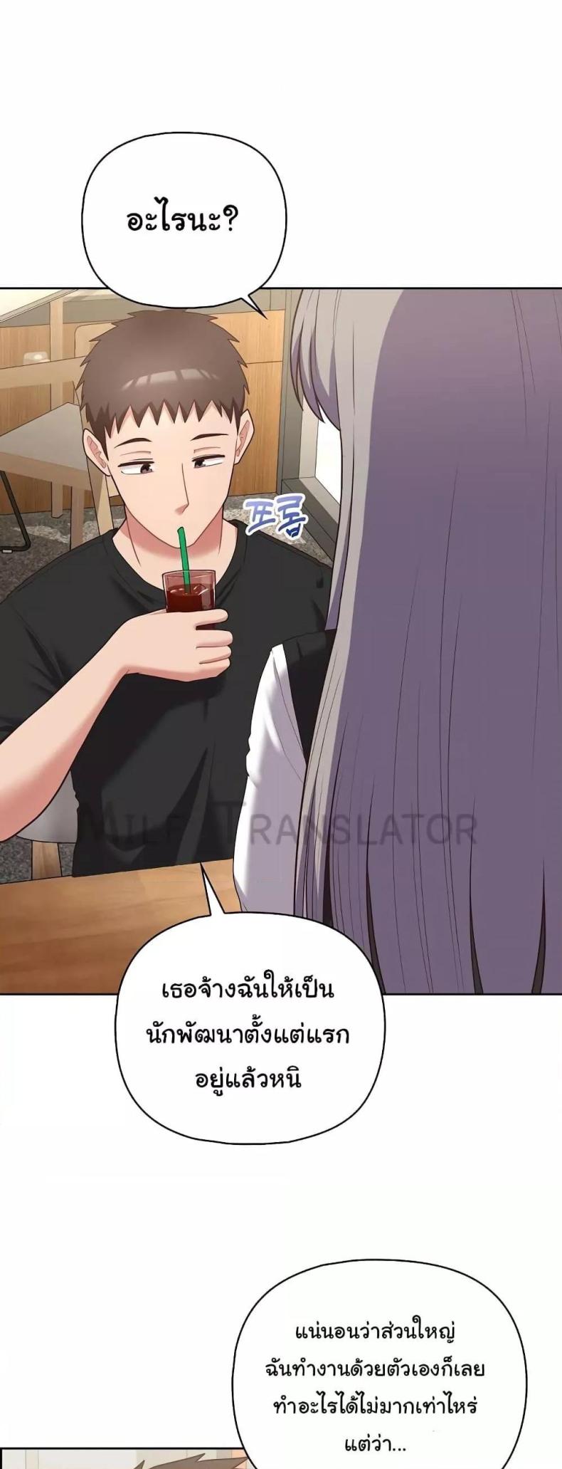 page-7