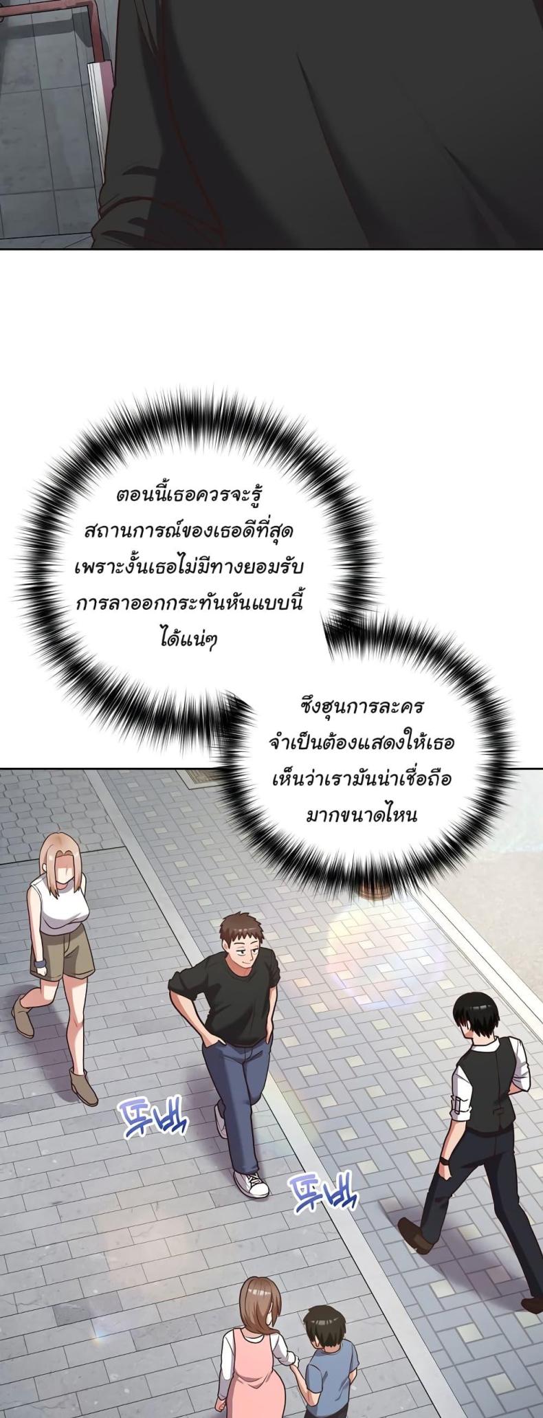 page-29