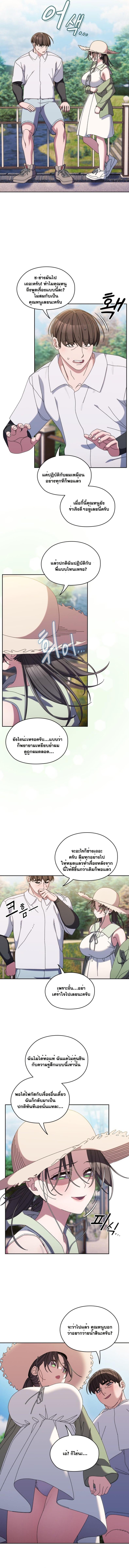 page-4