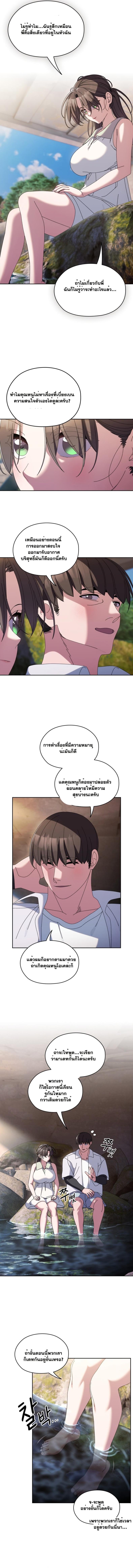 page-7