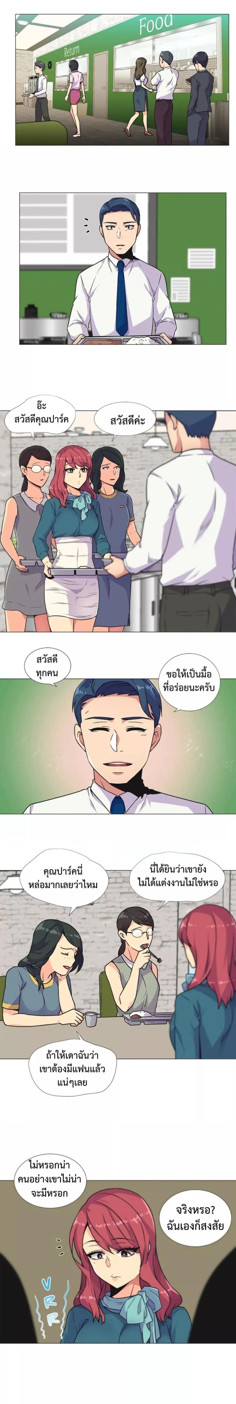 page-4