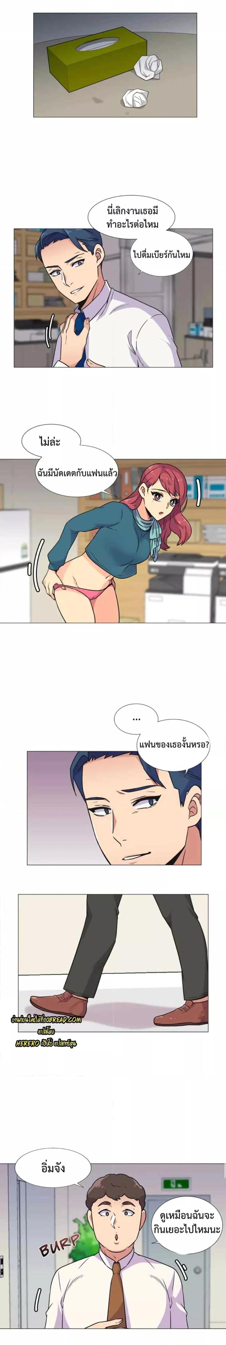 page-8
