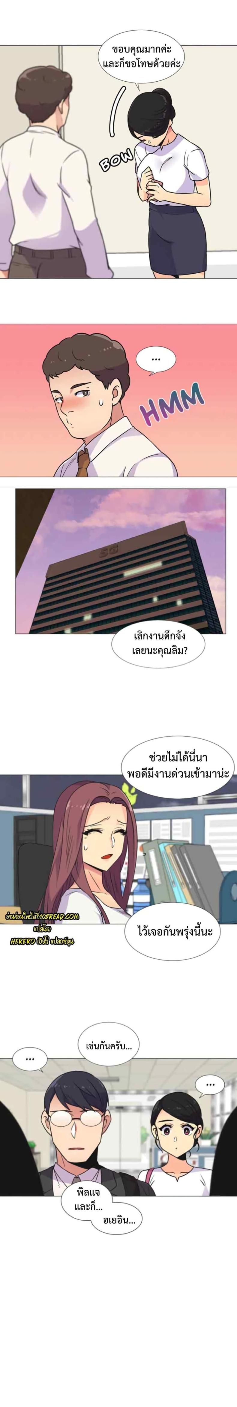 page-10