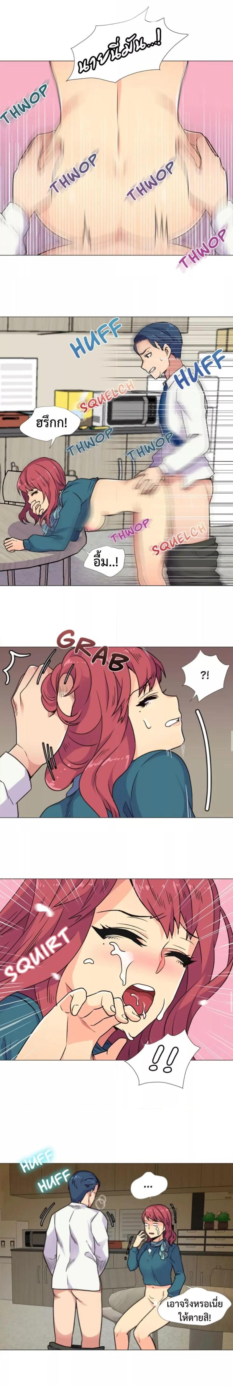 page-7