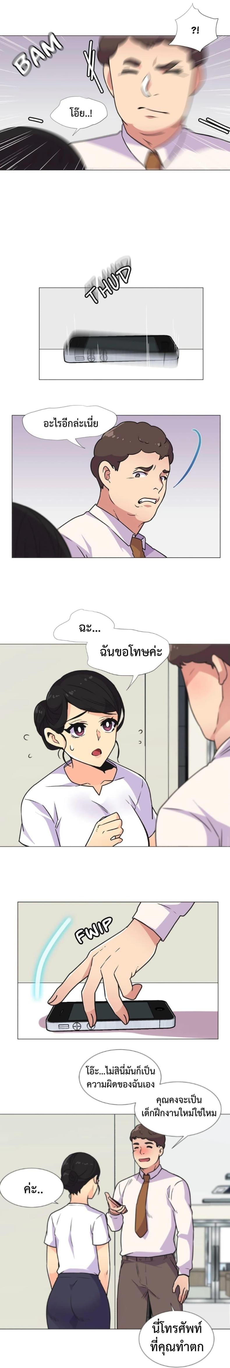 page-9