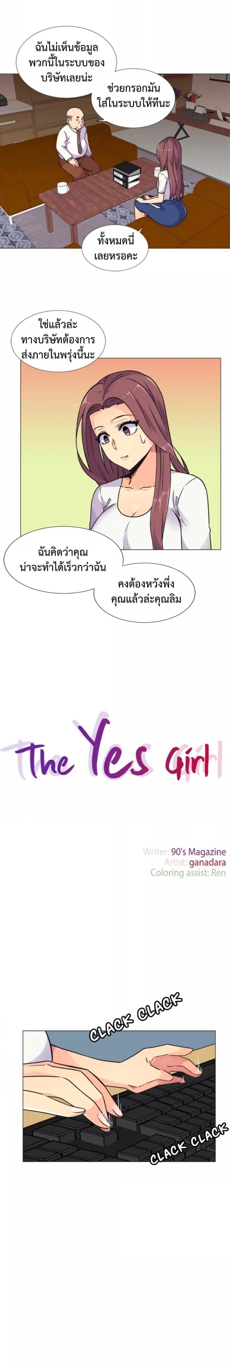 page-2