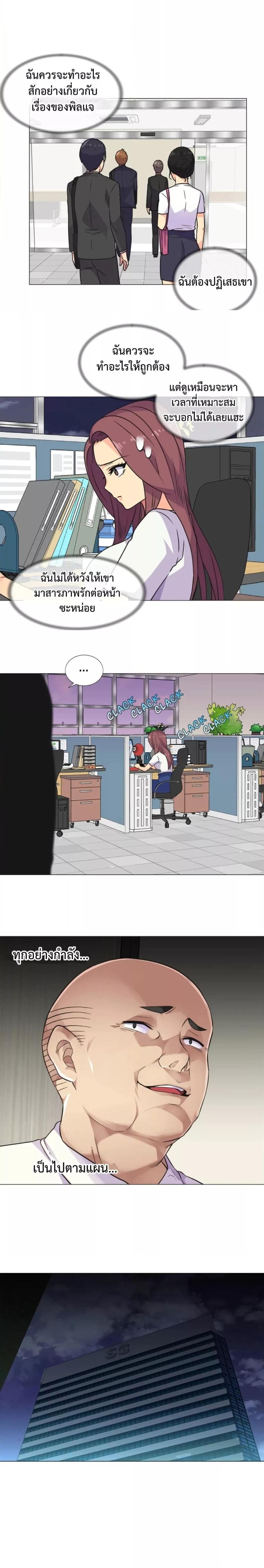 page-11
