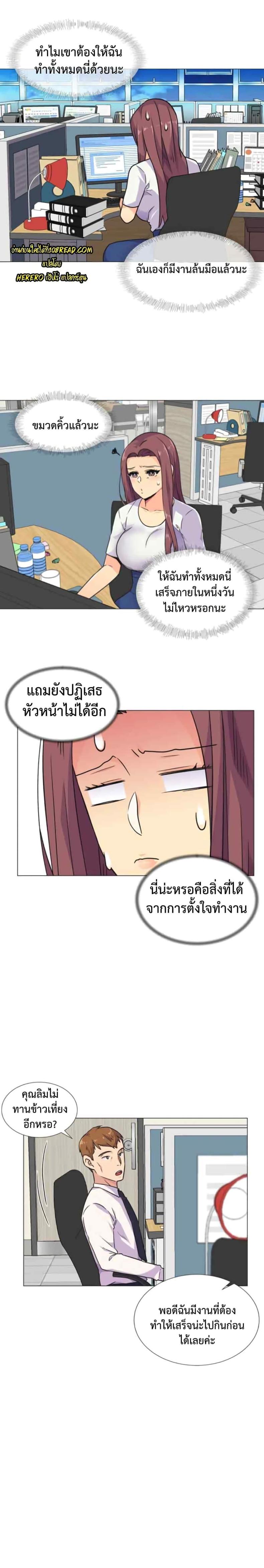 page-3