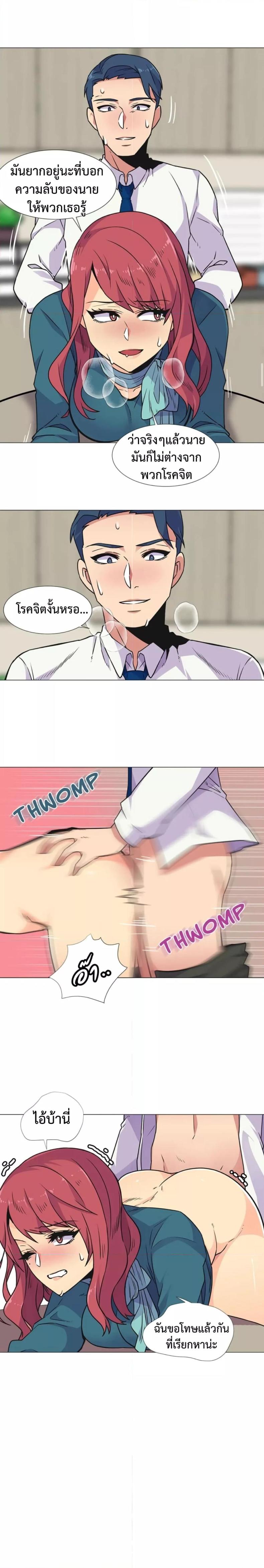 page-6