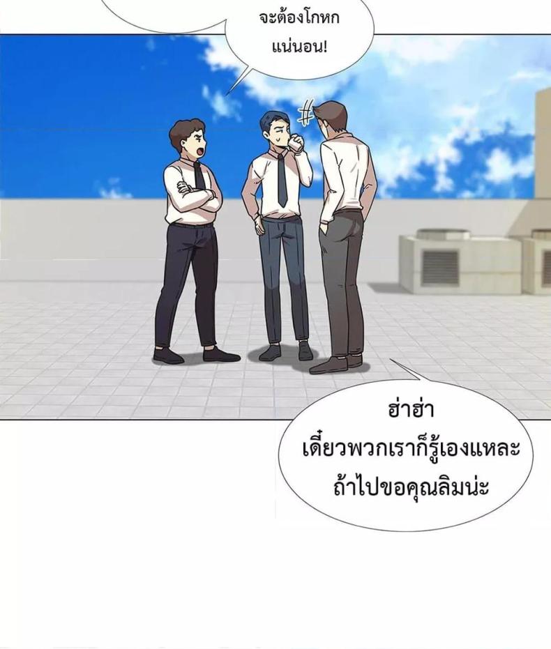 page-29