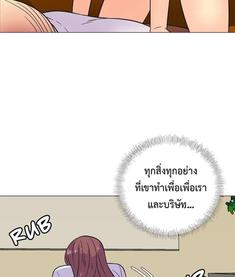 page-52