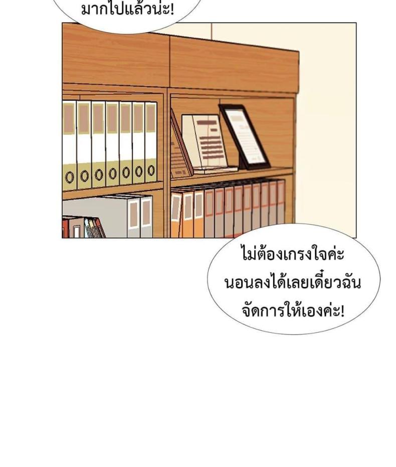 page-47
