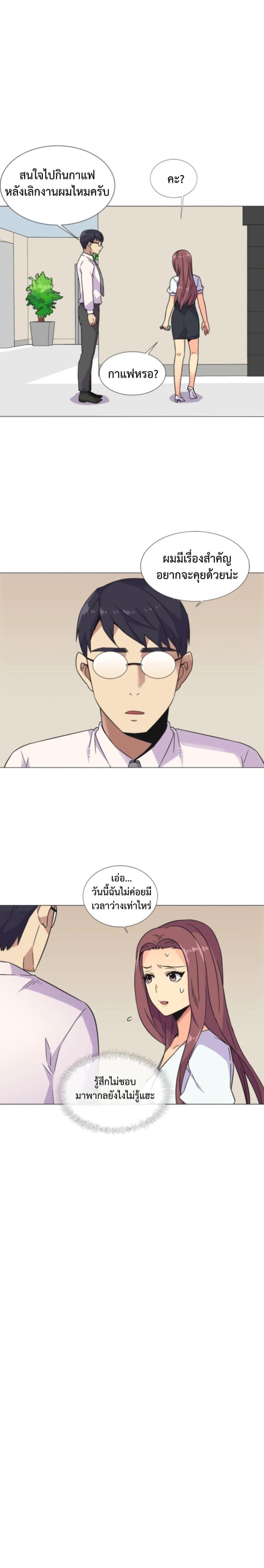 page-11