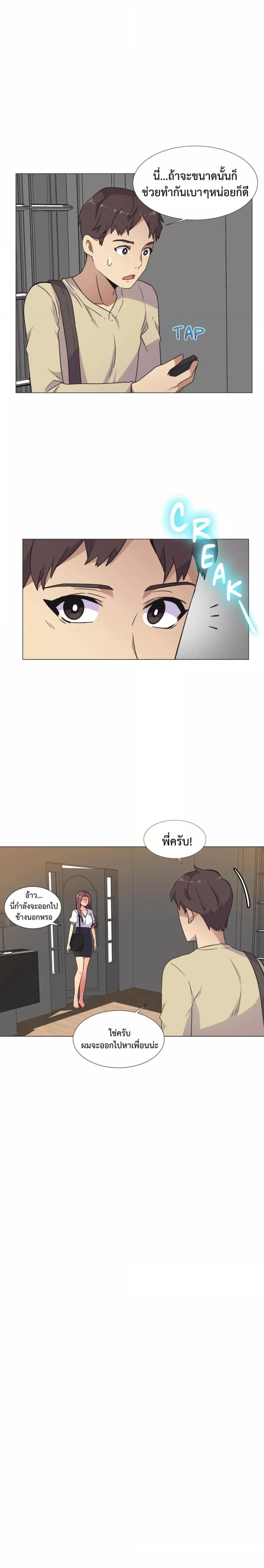 page-14