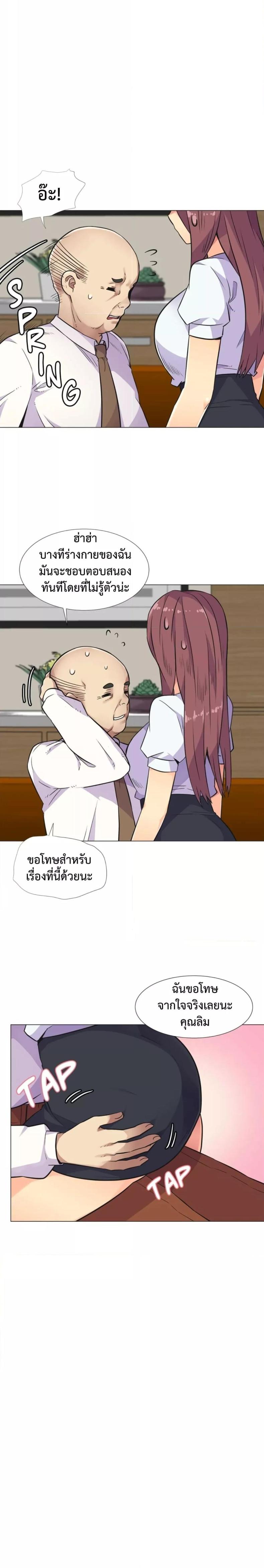 page-6