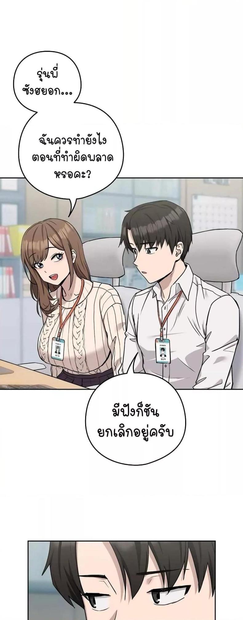 page-16