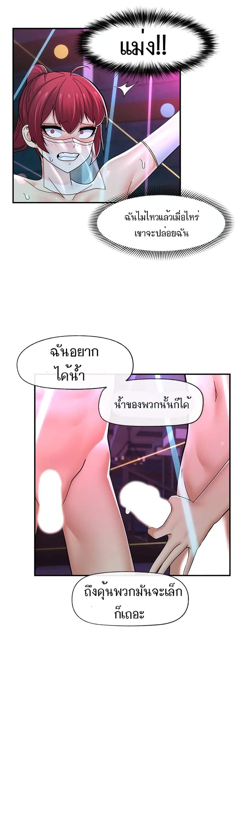 page-29