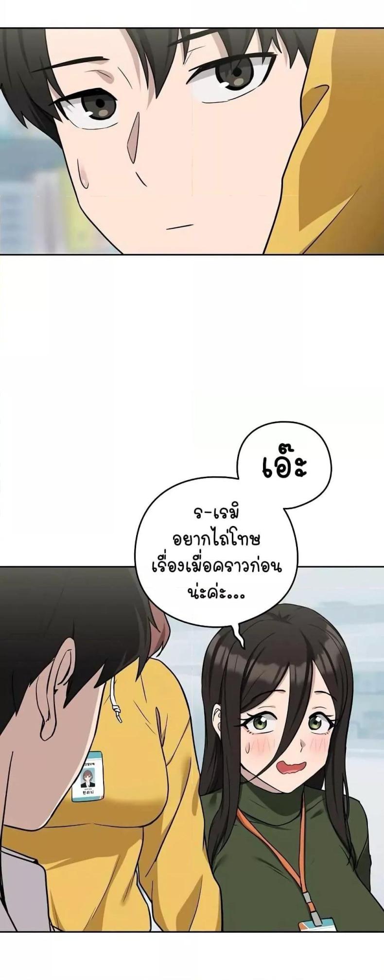 page-25