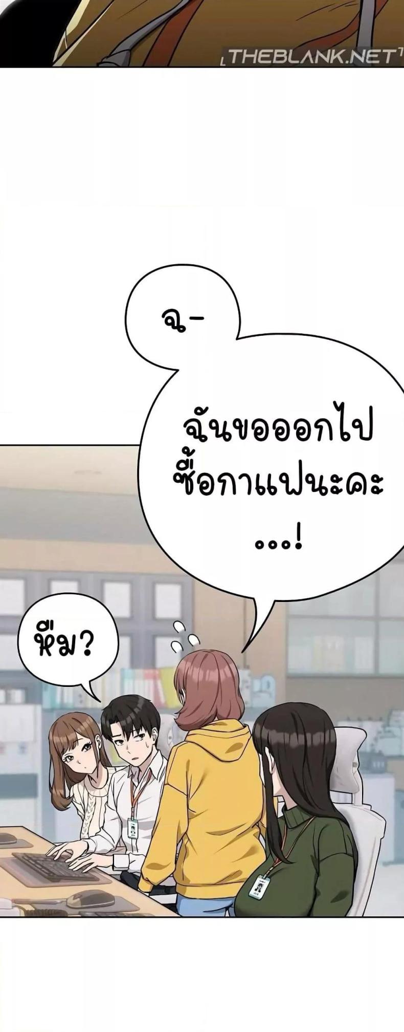 page-24