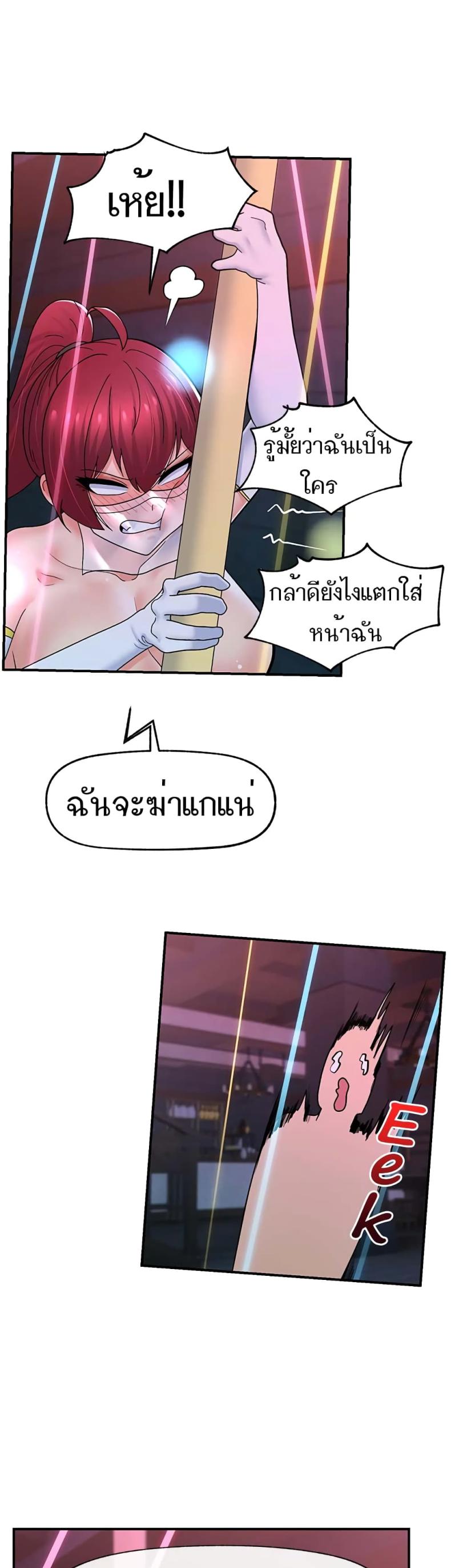 page-45