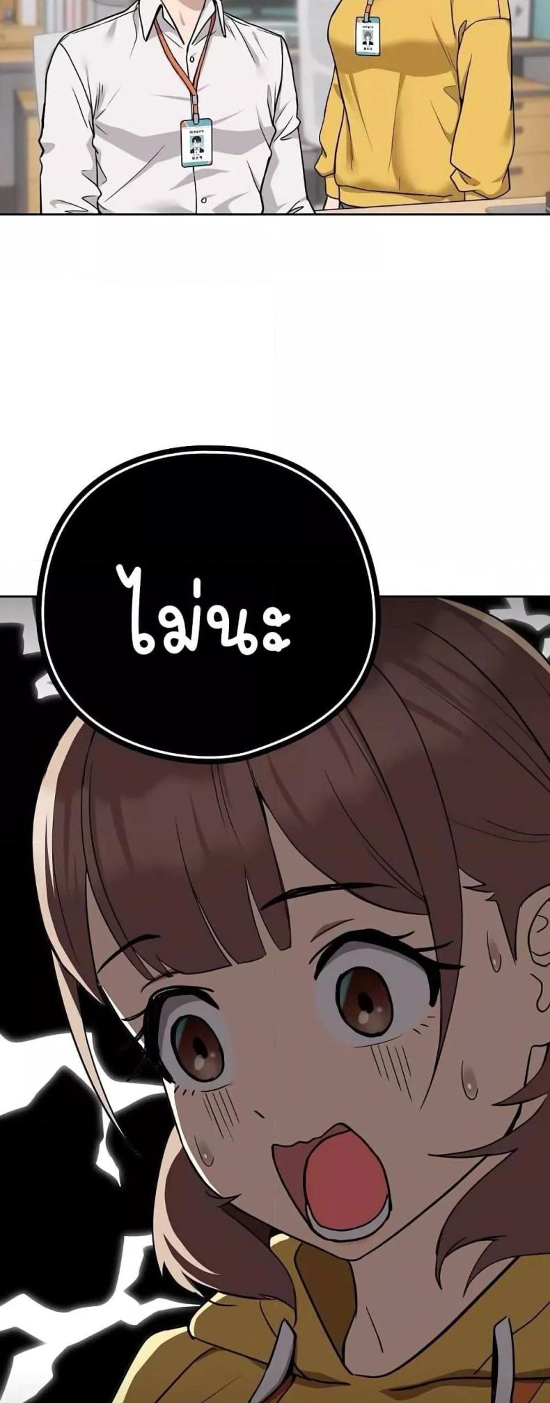page-23