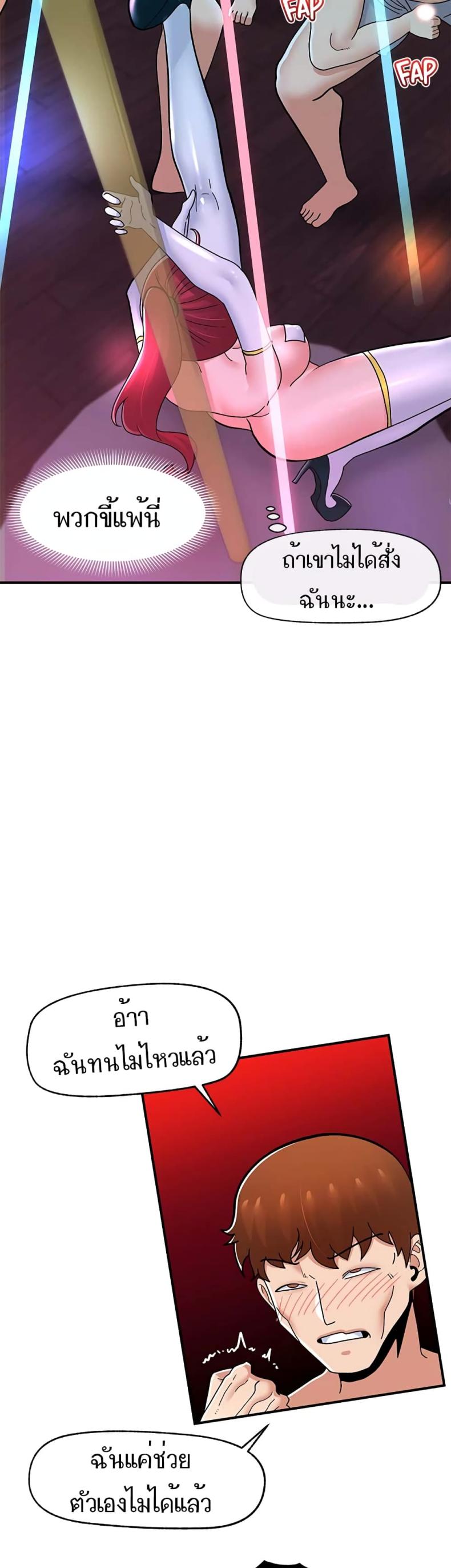 page-26