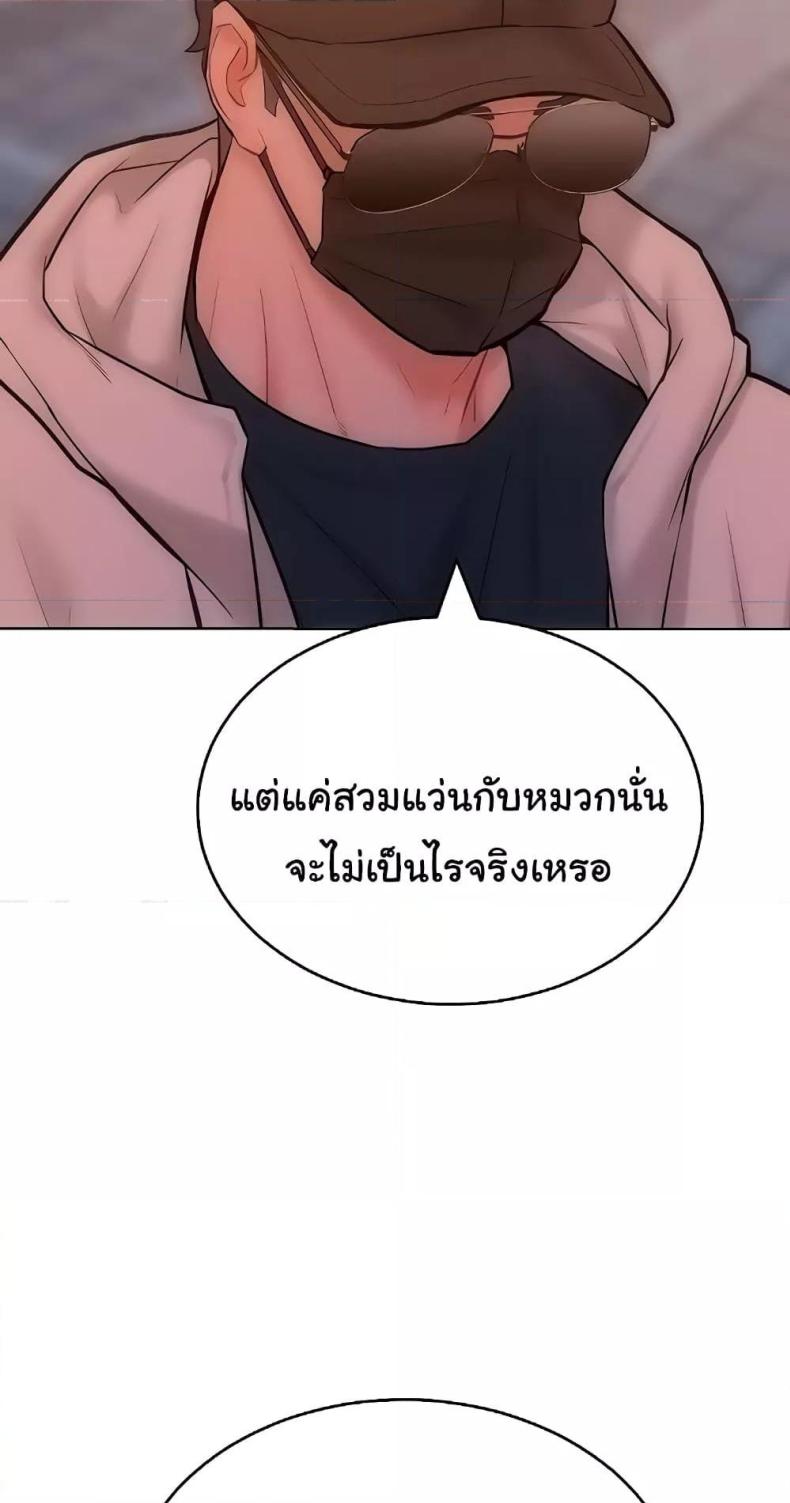 page-44