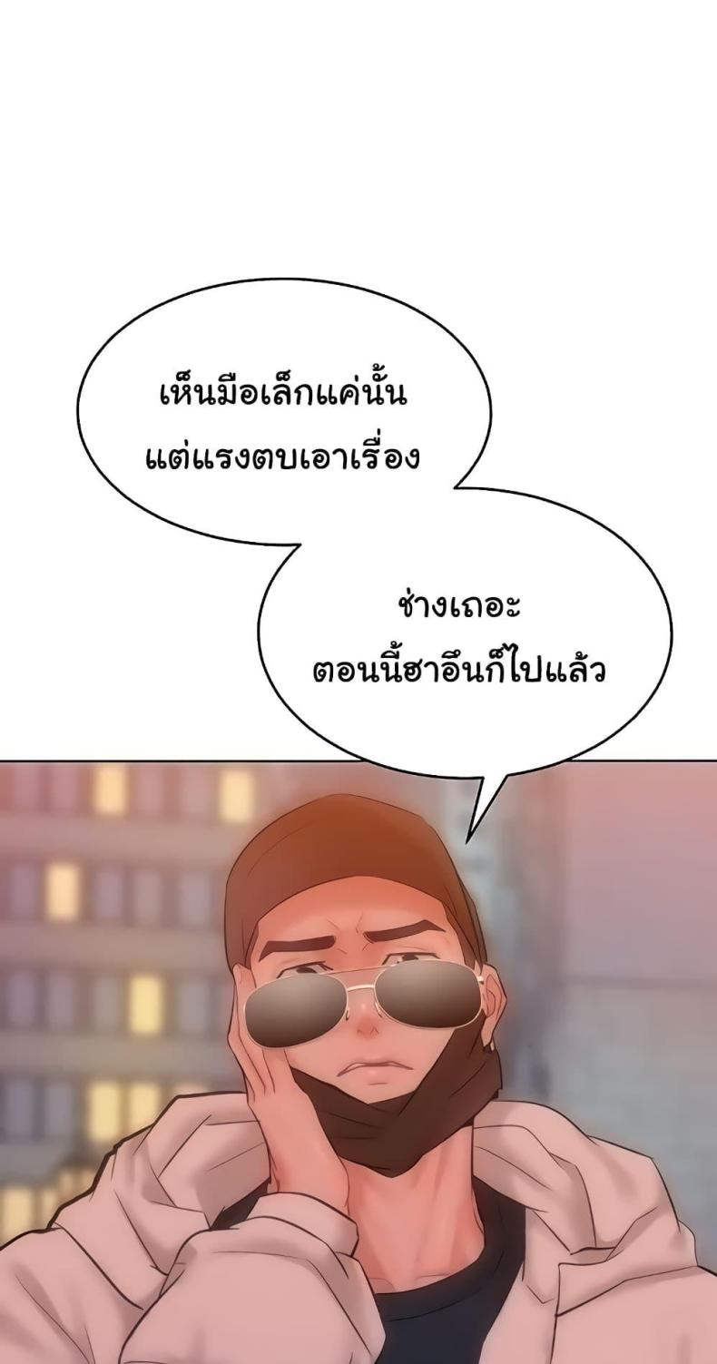 page-52