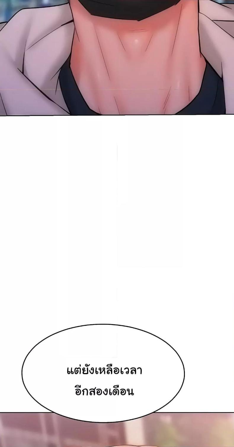 page-20