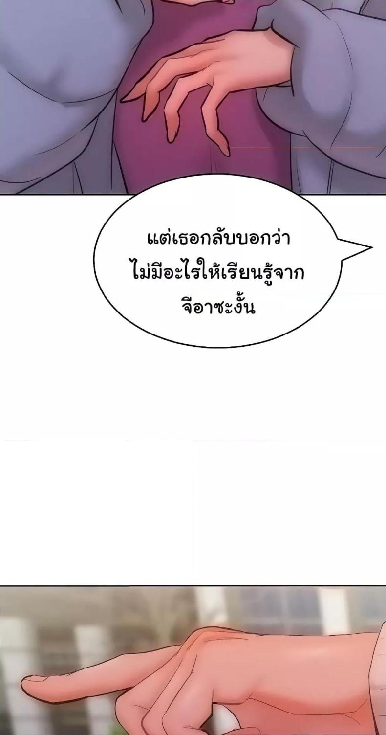 page-33