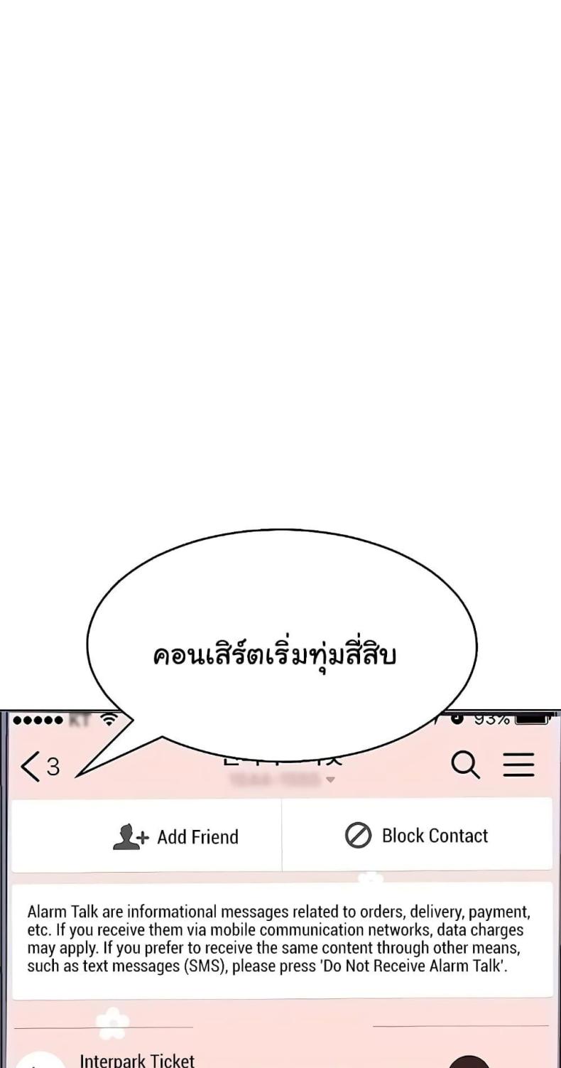 page-46