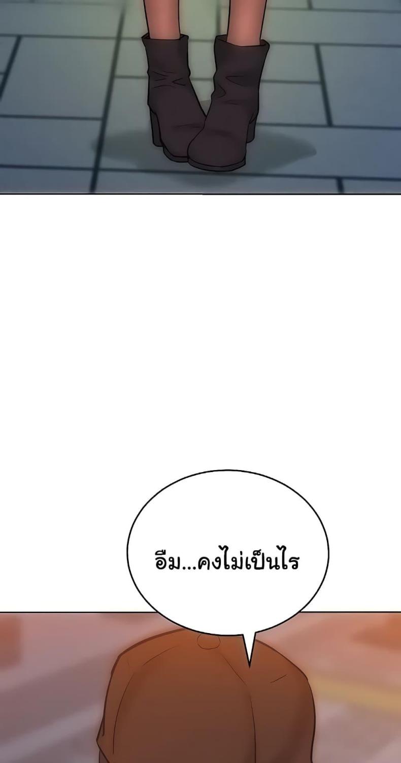 page-43