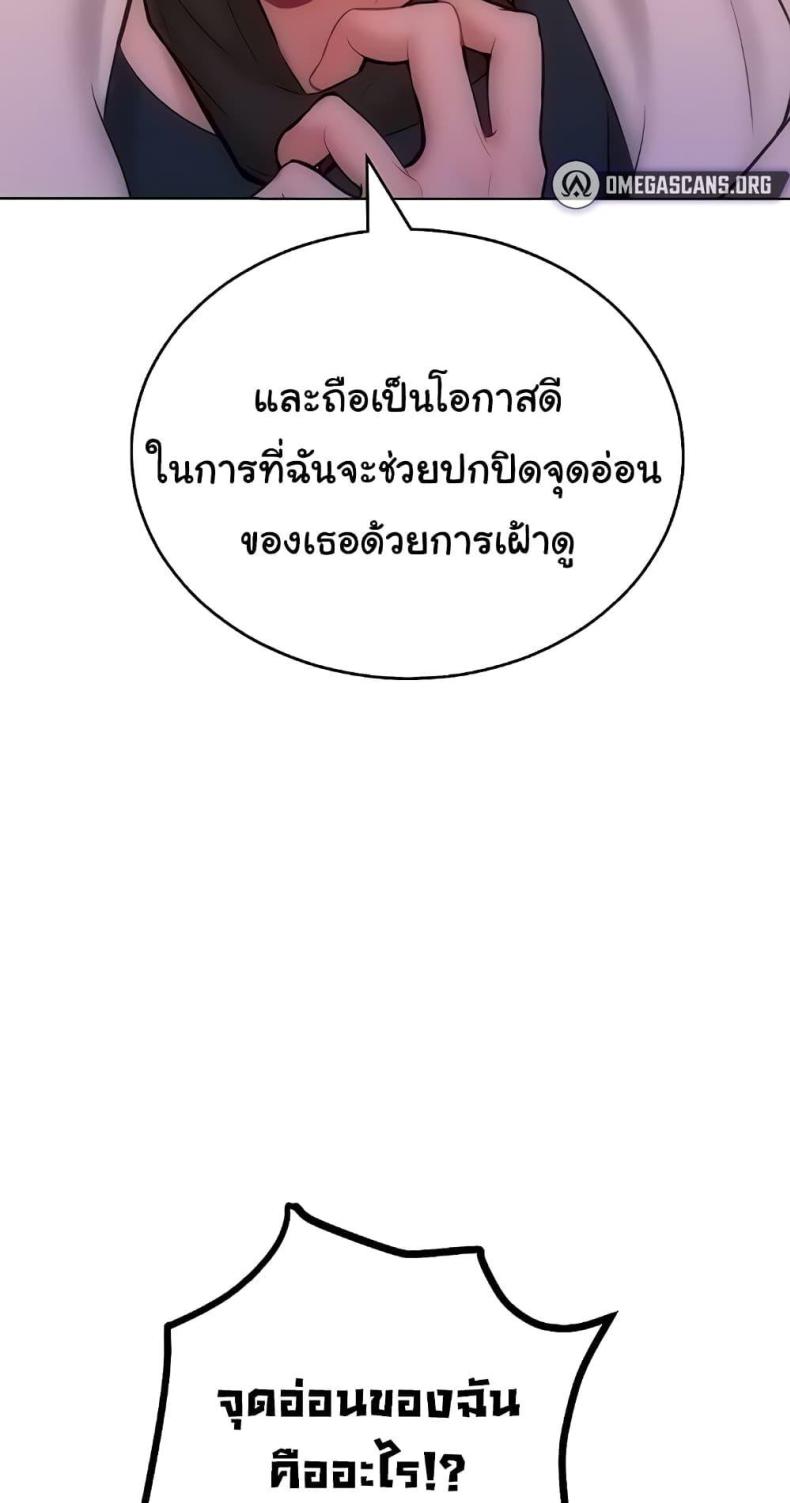 page-23
