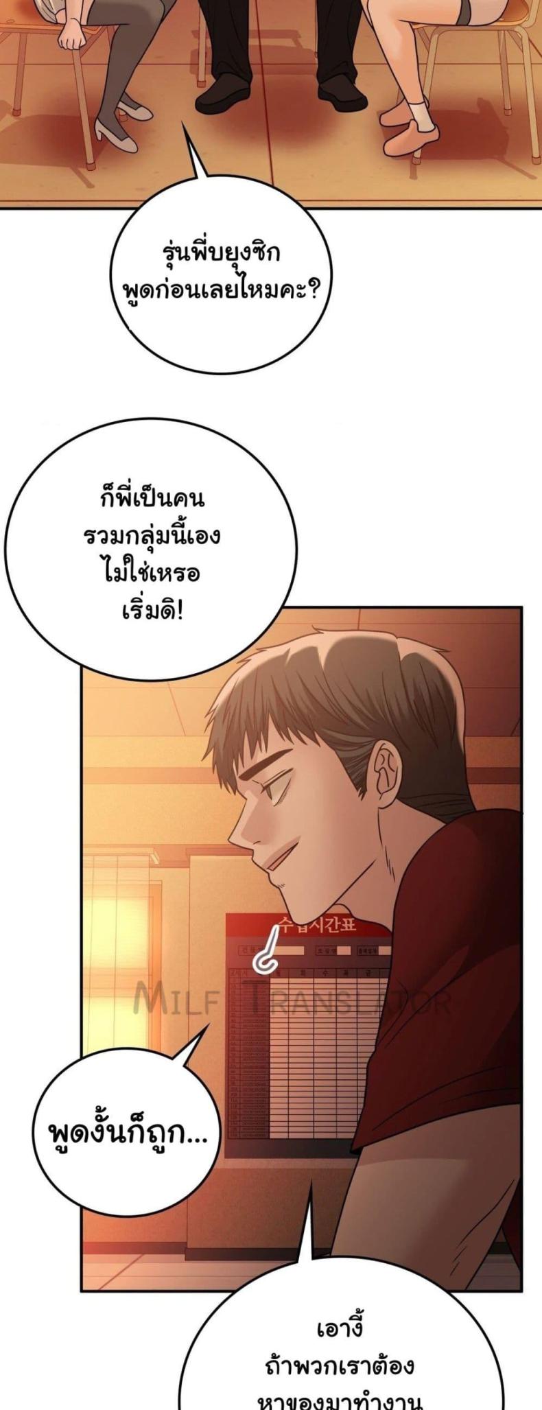 page-14
