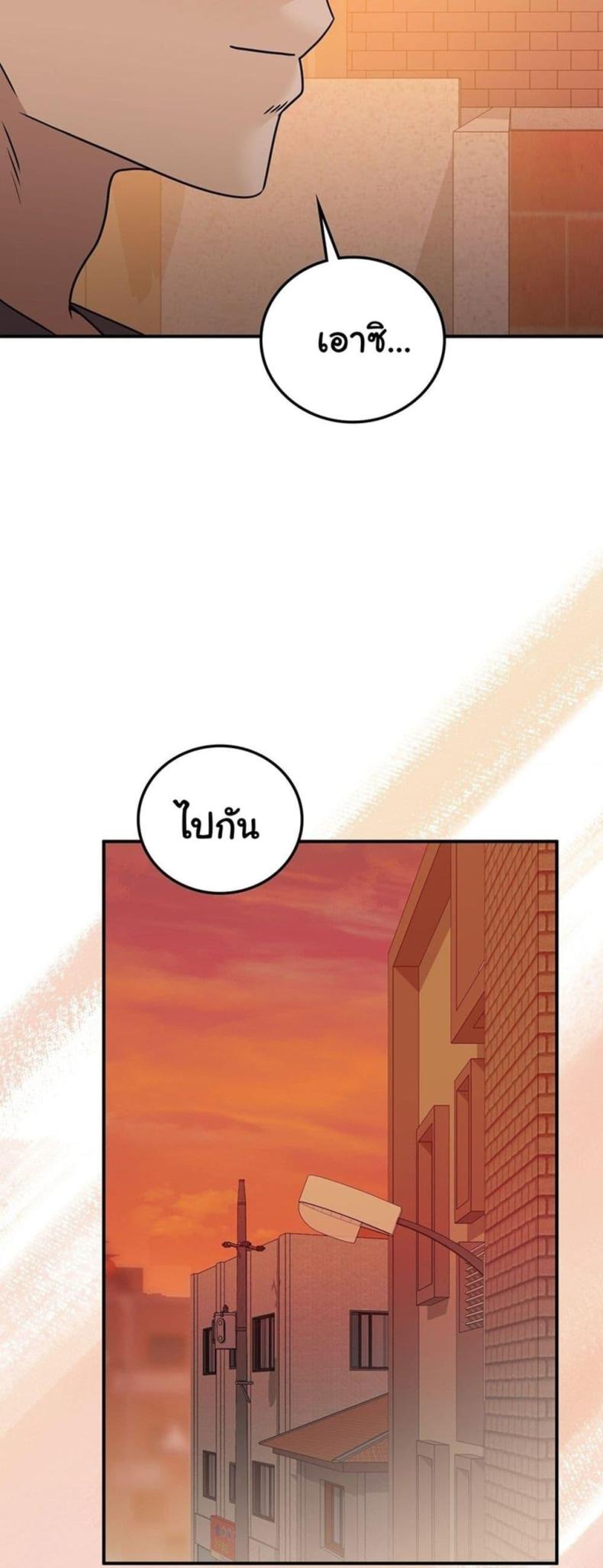 page-42